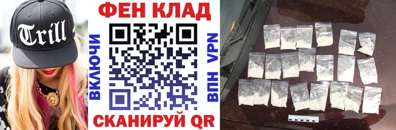 АМФ VHQ  как найти   Бологое 
