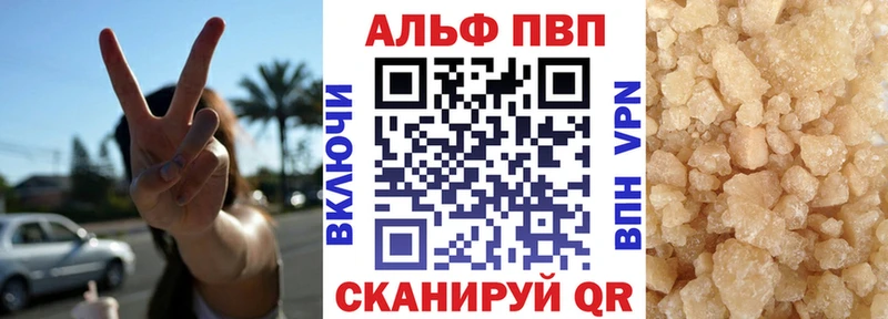 Alpha PVP СК КРИС  Бологое 