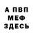 ГАШ 40% ТГК Inna Murshel