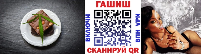 Еда ТГК марихуана Бологое