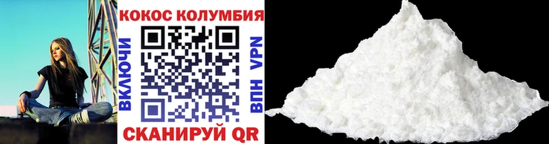 ОМГ ОМГ онион  Бологое  Cocaine Fish Scale 