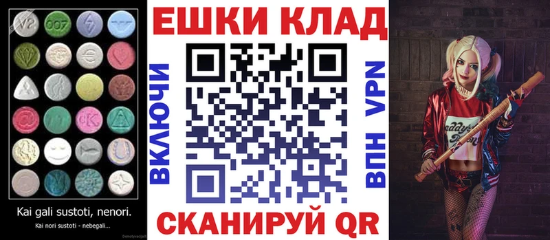 Ecstasy круглые  Бологое 