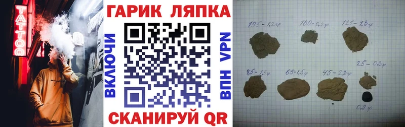 ГАШ Ice-O-Lator  Бологое 