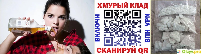 ГЕРОИН гречка Бологое