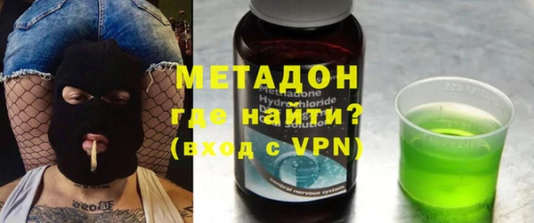 мяу мяу мука Балахна