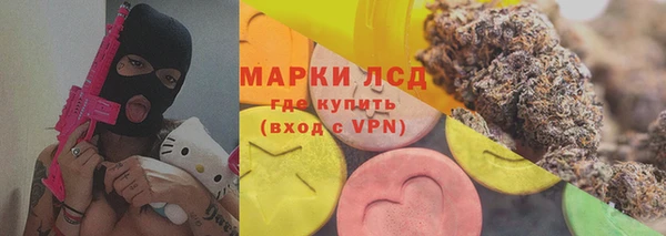 мяу мяу кристалл Баксан