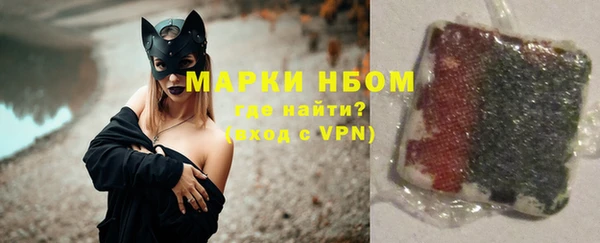 мяу мяу мука Балахна