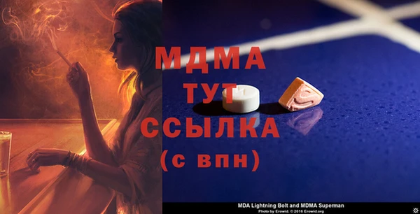 MDMA Premium VHQ Балабаново