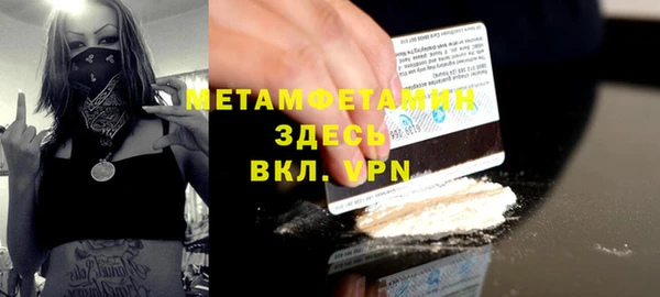 MDMA Premium VHQ Балабаново