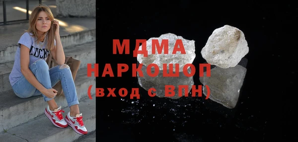 мяу мяу кристалл Баксан