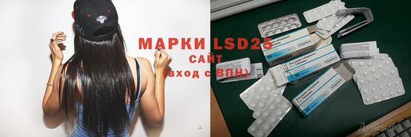 мяу мяу кристалл Баксан