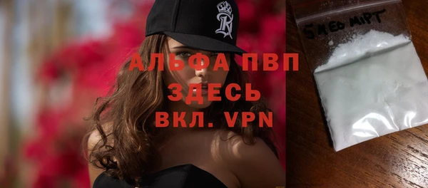 мяу мяу мука Балахна