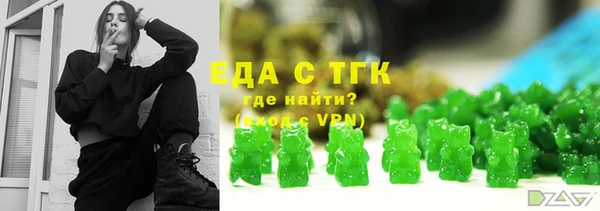MDMA Premium VHQ Балабаново