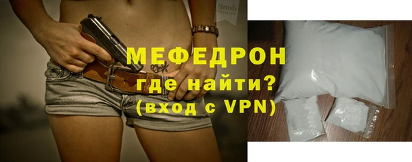 мяу мяу мука Балахна