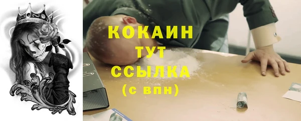 мяу мяу кристалл Баксан