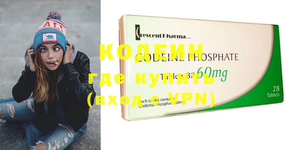 мяу мяу кристалл Баксан