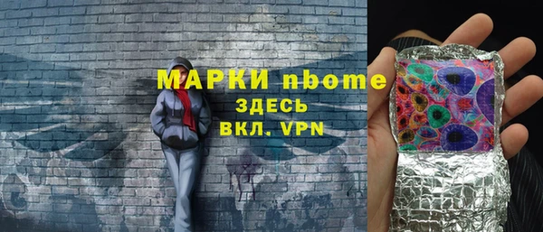 MDMA Premium VHQ Балабаново