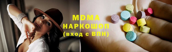 мяу мяу мука Балахна