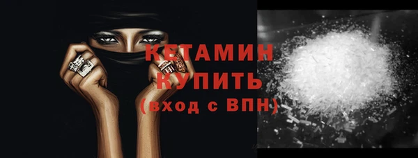 мяу мяу кристалл Баксан