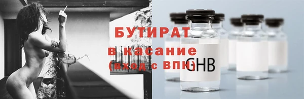 мяу мяу мука Балахна