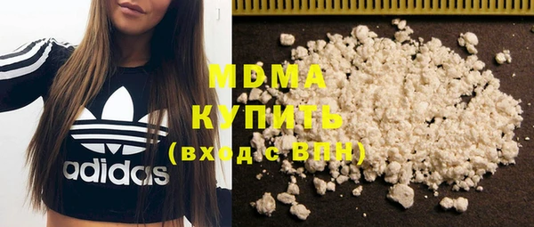 MDMA Premium VHQ Балабаново
