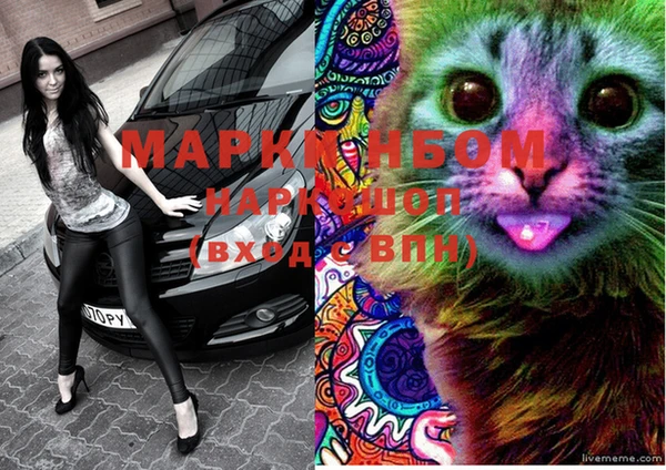 мяу мяу мука Балахна