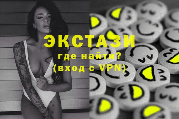 MDMA Premium VHQ Балабаново