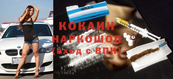 мяу мяу кристалл Баксан