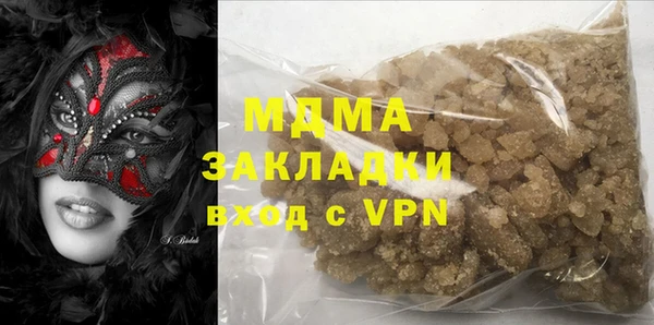 мяу мяу кристалл Баксан