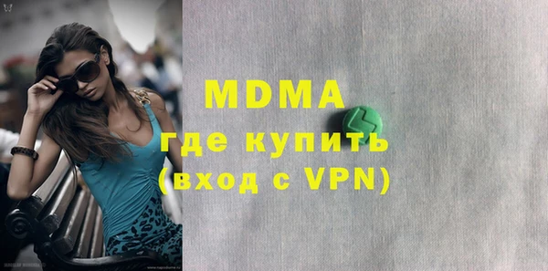 MDMA Сафоново
