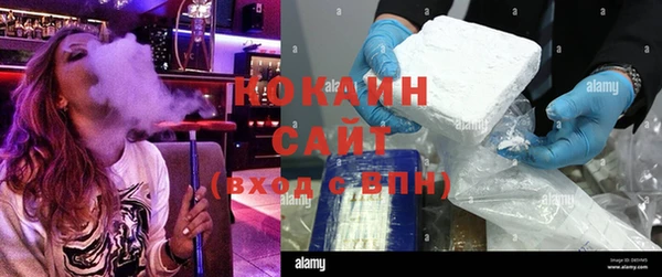 мяу мяу мука Балахна