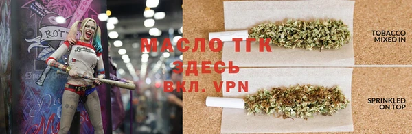мяу мяу кристалл Баксан