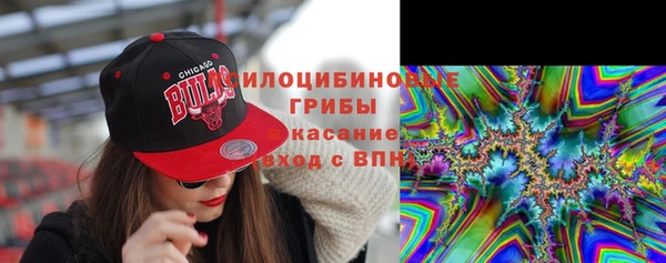 мяу мяу кристалл Баксан