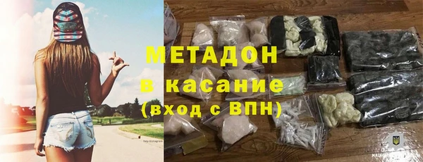MDMA Premium VHQ Балабаново