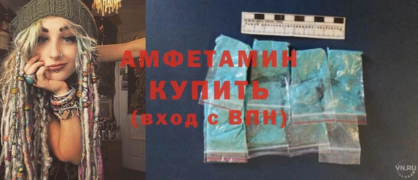 MDMA Premium VHQ Балабаново