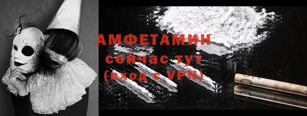 мяу мяу кристалл Баксан