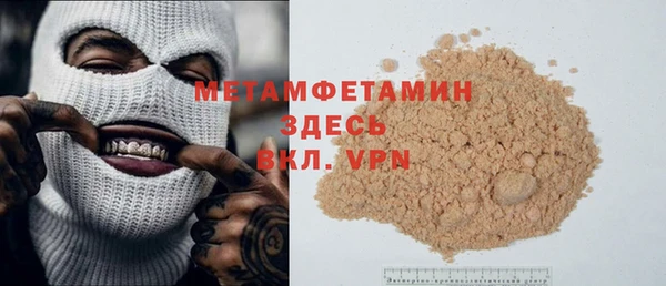 MDMA Premium VHQ Балабаново