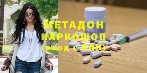 MDMA Premium VHQ Балабаново