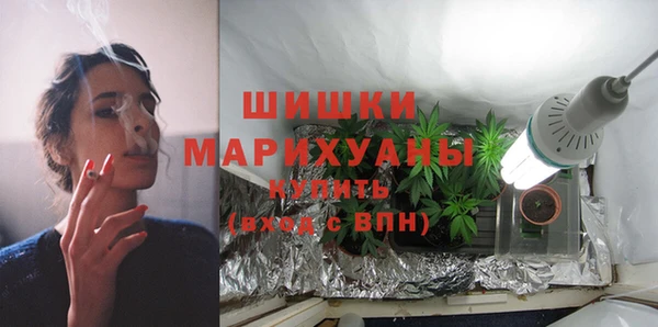 MDMA Premium VHQ Балабаново