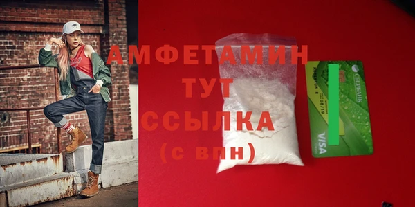 мяу мяу кристалл Баксан