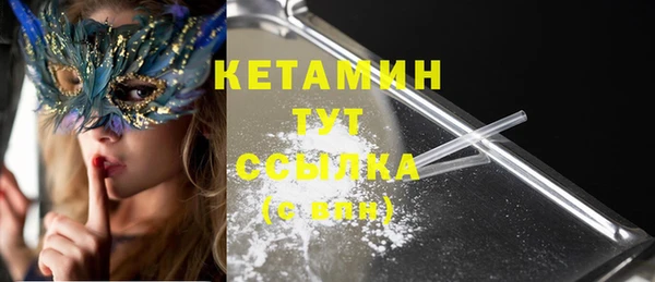 мяу мяу кристалл Баксан