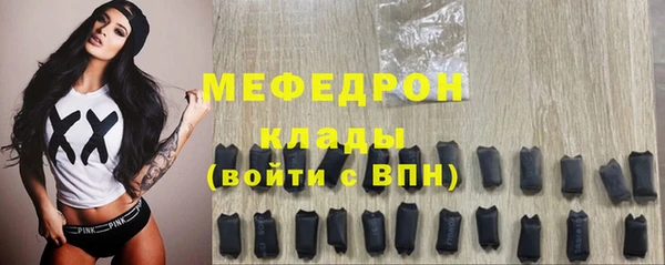 мяу мяу кристалл Баксан