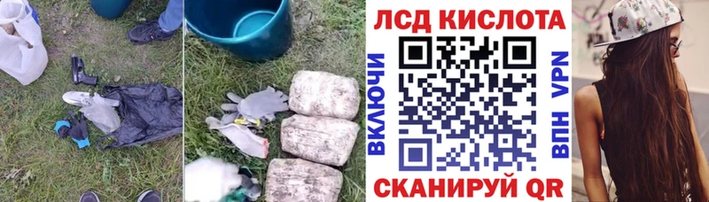 LSD-25 экстази кислота  Бологое 