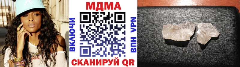 даркнет сайт  блэк спрут tor  МДМА кристаллы  Бологое 