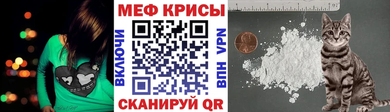 МЕФ мука  Бологое 